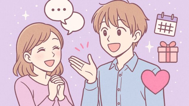 年下彼氏と長続きするための“あるある解消”テクニック